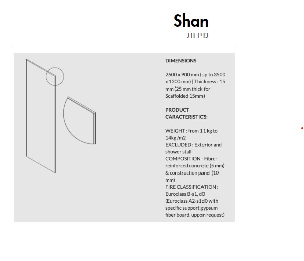 Shan-מידות.jpg